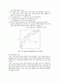 단식회분증류탑 34페이지