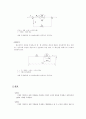 [기초회로실험]직병렬 회로, 전체저항(예비) 2페이지