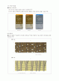 색채계획(주공아파트) 14페이지
