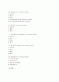 EBS방송교육, ICT(정보통신기술)활용교육 교수자료(교육자료), 유아안전교육, 인격교육 교수자료(교육자료), 지역사회중심 자폐아동교육, 학습용소프트웨어교육 교수자료(교육자료), 한지공예교육 교수자료 분석 2페이지