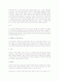 예수그리스도(예수님)의 칭호, 예수그리스도(예수님)의 몸, 예수그리스도(예수님)의 인성, 예수그리스도(예수님)의 신분, 예수그리스도(예수님) 지옥강하, 예수그리스도(예수님) 성취, 예수그리스도(예수님) 부활 5페이지