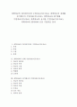 과학과교육 하이퍼미디어 수업자료(지도자료), 과학과교육 천체와 전기에너지 수업자료(지도자료), 과학과교육 ICT활용 수업자료(지도자료), 과학과교육 동식물 수업자료, 과학과교육 별자리와 곤충 수업자료 분석 1페이지