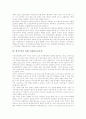 [제국주의][군국주의][파쇼다사건]제국주의의 의미, 제국주의의 형태, 제국주의의 이론, 제국주의의 영향, 제국주의와 군국주의, 제국주의와 민주주의 민족문학, 제국주의의 피해 사례(파쇼다사건) 분석 9페이지