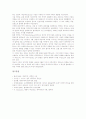 [제국주의][군국주의][파쇼다사건]제국주의의 의미, 제국주의의 형태, 제국주의의 이론, 제국주의의 영향, 제국주의와 군국주의, 제국주의와 민주주의 민족문학, 제국주의의 피해 사례(파쇼다사건) 분석 10페이지