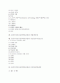 구성주의수업(구성주의학습이론)의 원칙, 구성주의수업(구성주의학습이론) 교수학습원리와 이론, 구성주의수업(구성주의학습이론) 활용, 구성주의수업의 상황수업모형, 목표중심시나리오모형, 인지적도제학습모형 2페이지