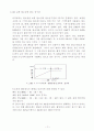 금속조직관찰 22페이지