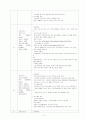 금속조직관찰 32페이지