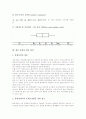 [통계][통계 기본개념][통계 이론적 배경][통계 자료정리][통계 발전방안]통계의 의의, 통계의 기본개념, 통계의 이론적 배경, 통계의 자료유형, 통계의 진술, 통계의 자료정리, 향후 통계의 발전 방안 분석 10페이지