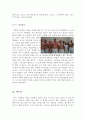 [올해최신A+자료]펠론영화감상문[감상문펠론][펠론영화감상문][펠론영화감상][영화 펠론 감상문][펠론] 6페이지
