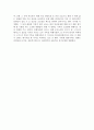 [올해최신A+자료]펠론영화감상문[감상문펠론][펠론영화감상문][펠론영화감상][영화 펠론 감상문][펠론] 7페이지