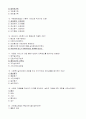 기말_광주_사회복지실천론 15페이지