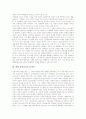 [대학 통일교육]대학 통일교육의 의의, 대학 통일교육의 현황, 대학 통일교육의 변화, 대학 통일교육의 교과목, 대학 통일교육의 실천전략, 대학 통일교육의 문제점, 대학 통일교육의 제고 방향 분석(대학 통일교육) 7페이지