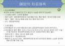 폐암(lung cancer)에 대하여  17페이지