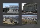 전후 재건기의 북한경제 23페이지