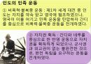 일제강점기와+미군정기1 29페이지