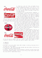 [국제경영전략론]코카콜라 마케팅전략분석 6페이지
