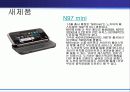 [국제경영전략론]노키아(Nokia) 마케팅 전략  12페이지