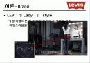 [국제경영전략론]리바이스(LEVI'S) 경영전략분석 8페이지