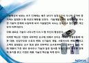 세계 최고의 핸드폰 기업 노키아의 경영전략(성공 & 실패 사례분석) 15페이지