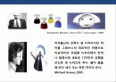 초일류 기업의 디자인 경영전략 8페이지