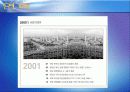 [기업분석]삼성건설_발표2003 6페이지
