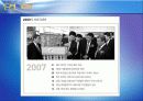 [기업분석]삼성건설_발표2003 12페이지