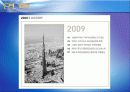 [기업분석]삼성건설_발표2003 14페이지