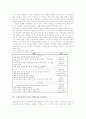 구성주의이론(구성주의학습)의 정의와 분류, 구성주의이론(구성주의학습)의 논의 배경과 성격, 구성주의이론(구성주의학습)의 국어교육과 수학교육, 구성주의이론(구성주의학습) 지리교육과 역사교육 및 도덕교육 6페이지