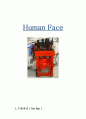 [전자공학] Human Face 1페이지