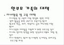 한부모가족 23페이지