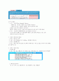 세계문화기행 2페이지