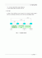 인천시교통정비중기계획 5페이지