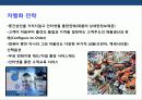 맞춤 대량생산 디자인을 통한 새로운 가치창조 델(Dell) 컴퓨터 성공 경영 전략 19페이지