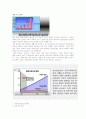 지능형로봇(URC)산업의 분류, 비전, 성과, 전망, 과제) 14페이지