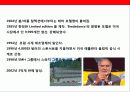 시계산업의 패션혁명 스와치의 성공전략 15페이지