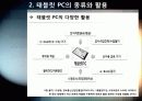 [태블릿pc]태블릿pc A to Z - 태블릿pc(스마트패드) 개념(정의,특징,장단점 등) 이해 및 태블릿 PC 시장 전망과 활성화를 위한 해결과제 고찰 10페이지