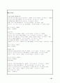 사람들이 많이 사가지 않은 맥주집 관련 창업,사업계획서 26페이지