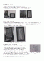 초고층 건물의 장점단점or정의  3페이지