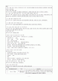 심근경색(MI) CCU case 11페이지