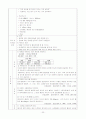 심근경색(MI) CCU case 23페이지