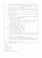 심근경색(MI) CCU case 24페이지