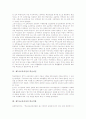 제7차교육과정의 성격, 제7차교육과정의 특징, 제7차교육과정의 기본방향, 제7차교육과정의 운영상 적정규모, 제7차교육과정의 학급여건, 제7차교육과정의 학교역할, 향후 제7차교육과정의 과제 분석 6페이지