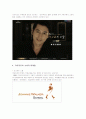 디아지오(diageo)의 마케팅 6페이지
