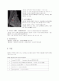 협심증(질환레포트) 9페이지