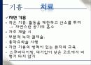 폐암과 기흉의 치료와 간호 48페이지