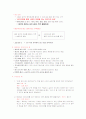 광고로 배우는 아이디어 발상법 기말고사 43페이지