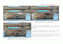 전자회로 실험 설계 13페이지