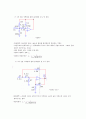 전자회로실험 설계 대역통과필터 3페이지