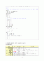 척추관 협착증 케이스스터디입니다. 문헌고찰과 간호과정으로 이루어집니다. 간호진단은 3개 내려보았습니다.  4페이지