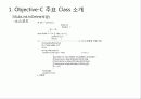 Objective-C로 만든 명함관리프로그램-소스코드-사용설명서 18페이지